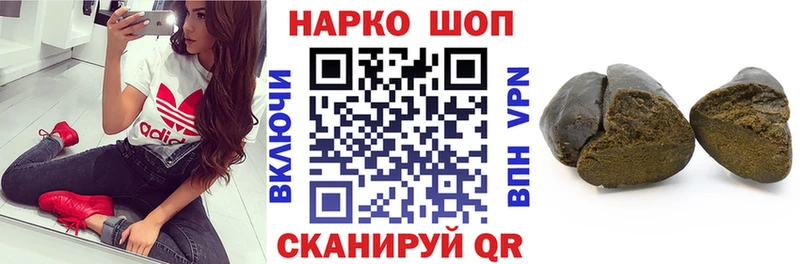 Купить наркотик аптеки Карачаевск Марихуана СОЛЬ Гашиш МЕФ