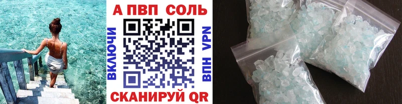 блэк спрут онион  наркота  Карачаевск  Alpha PVP Соль 
