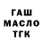 Бутират 1.4BDO Commander Bolt
