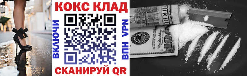 даркнет сайт  Карачаевск  COCAIN 99% 