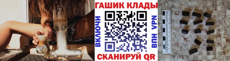 продажа наркотиков  Карачаевск  ОМГ ОМГ tor  ГАШ 40% ТГК 