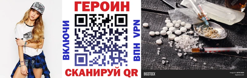 магазин продажи   Карачаевск  ГЕРОИН белый 