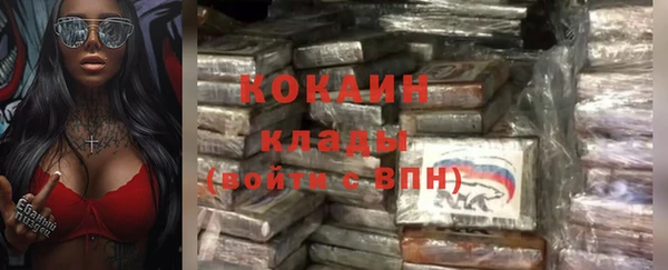 MESCALINE Волоколамск