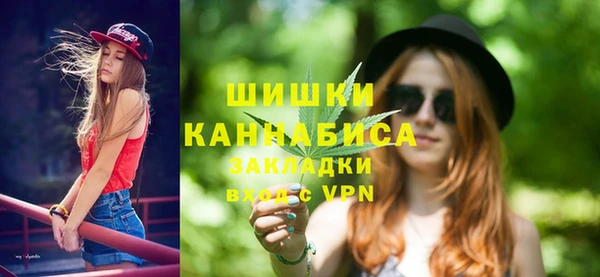 соль курить ск Володарск