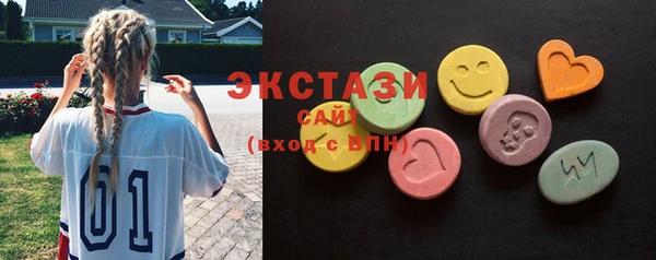 соль курить ск Володарск