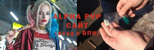 эйфоретик Волосово