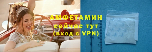 соль курить ск Володарск