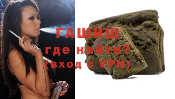 соль курить ск Володарск