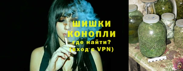 эйфоретик Волосово