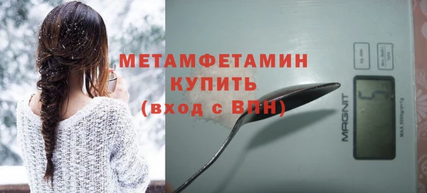 MESCALINE Волоколамск