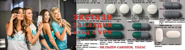 MESCALINE Волоколамск