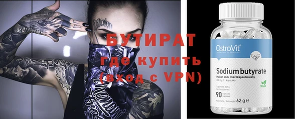 соль курить ск Володарск