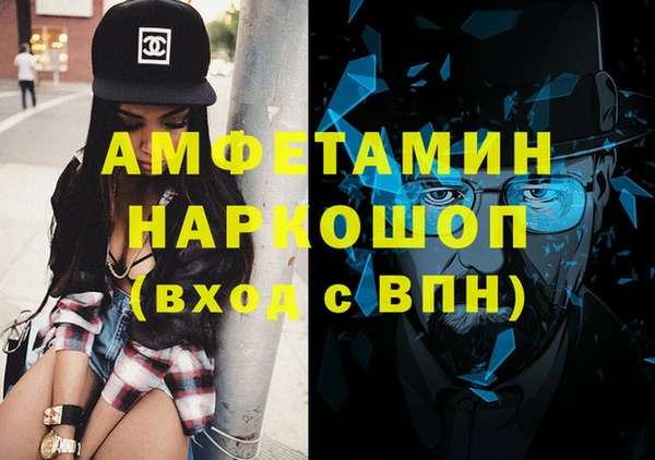 эйфоретик Волосово