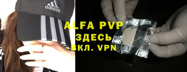 соль курить ск Володарск