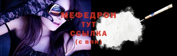 соль курить ск Володарск