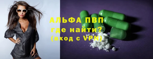 соль курить ск Володарск