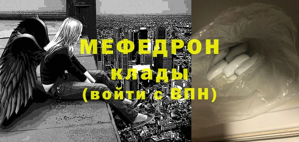 эйфоретик Волосово