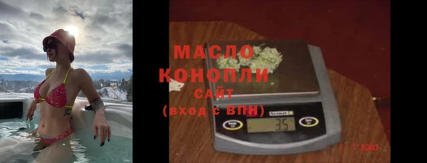 MESCALINE Волоколамск
