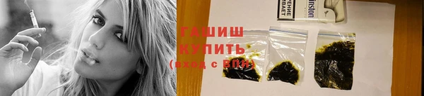 эйфоретик Волосово