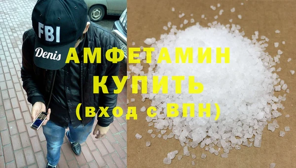 MESCALINE Волоколамск