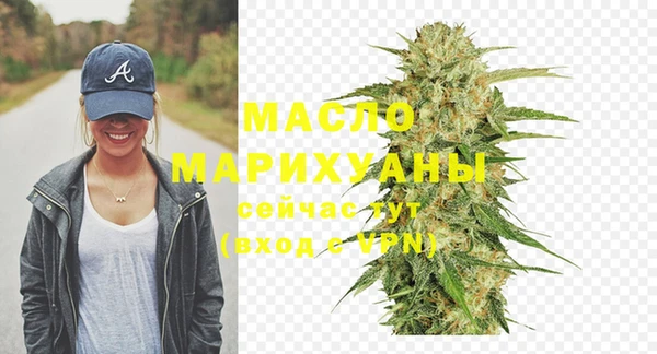 соль курить ск Володарск