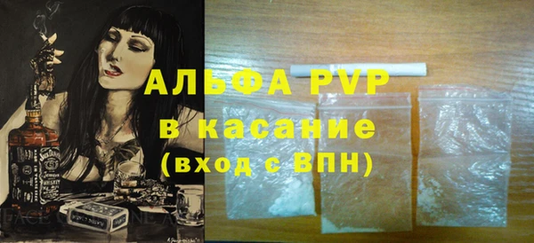 MESCALINE Волоколамск