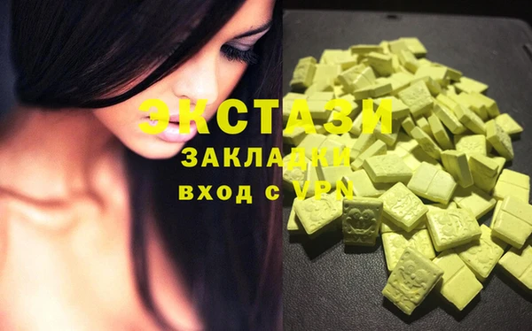 эйфоретик Волосово