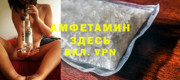 соль курить ск Володарск