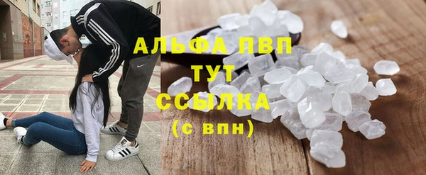 MESCALINE Волоколамск