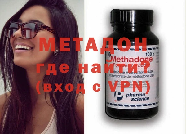 эйфоретик Волосово