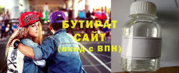 MESCALINE Волоколамск