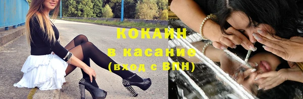 соль курить ск Володарск