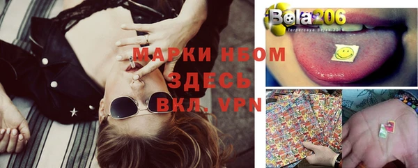эйфоретик Волосово
