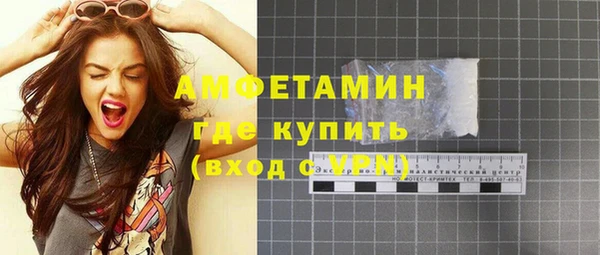 соль курить ск Володарск