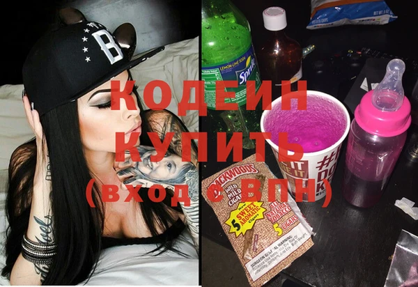 MESCALINE Волоколамск