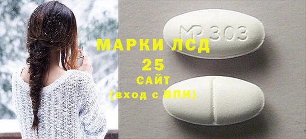 MESCALINE Волоколамск