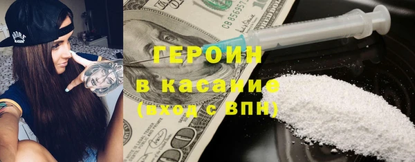 MESCALINE Волоколамск