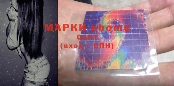 MESCALINE Волоколамск
