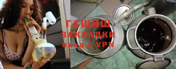 эйфоретик Волосово