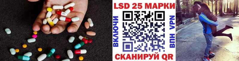 ЛСД экстази кислота  площадка Telegram  Карачаевск 