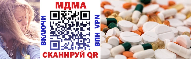МДМА VHQ Карачаевск