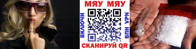 МЕФ 4 MMC  нарко площадка формула  Карачаевск 
