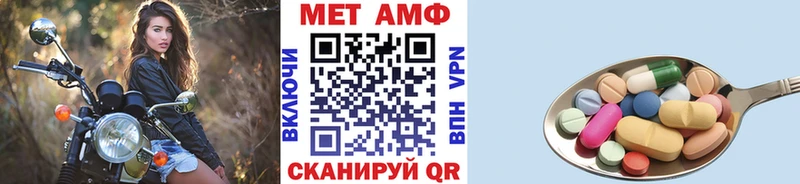 МЕТАМФЕТАМИН витя  продажа наркотиков  Карачаевск 