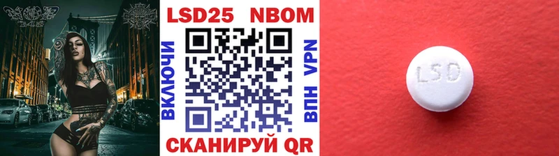 mega ТОР  Карачаевск  Марки N-bome 1,5мг 