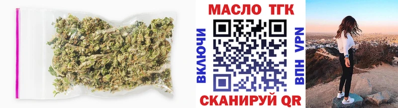 Дистиллят ТГК вейп с тгк  что такое наркотик  hydra как зайти  Карачаевск 